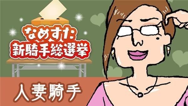 面包蛞异形育成截图1