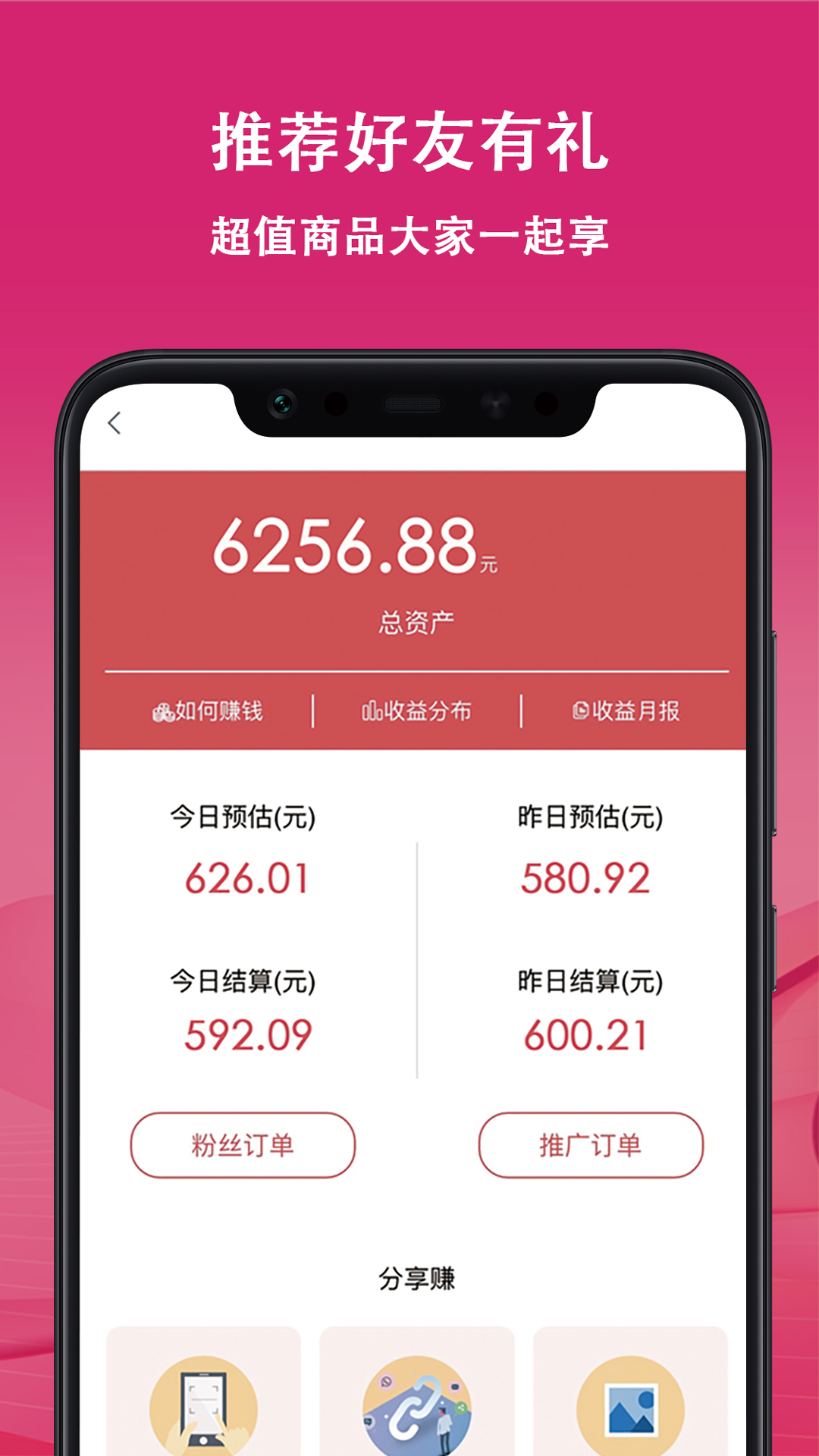 麦小奇app截图4