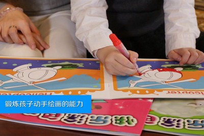 4d涂色本app截图4