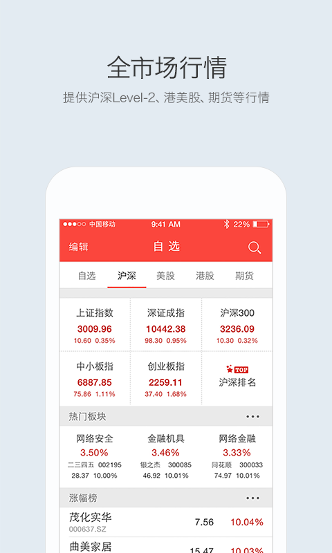 牛倍app截图3