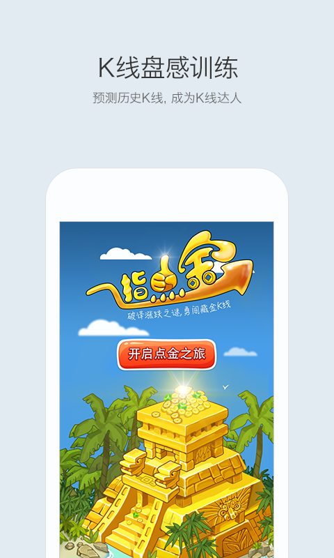 牛倍app截图4