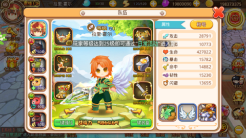 乐土九游版截图3