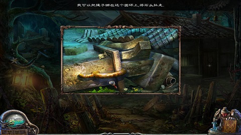 神秘少林2之兵马俑的复仇截图1