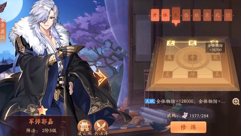 少年三国志二各国最强阵容是什么