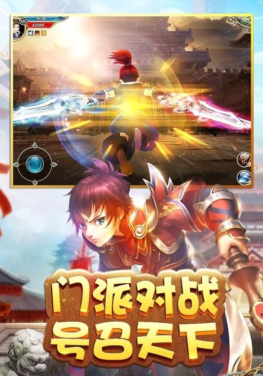 热江果盘版截图3