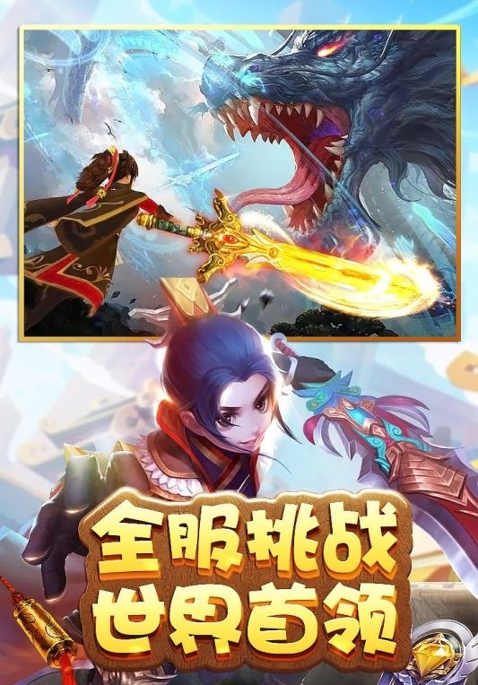 热江果盘版截图1