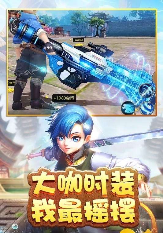 热江果盘版截图4