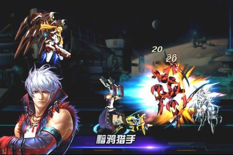 星际无双360版截图1