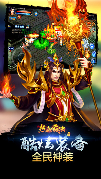 热血裁决百度版截图5