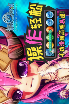 龙之召唤九游版截图1