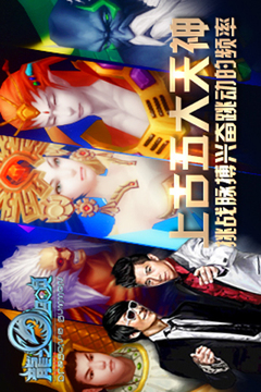 龙之召唤九游版截图2