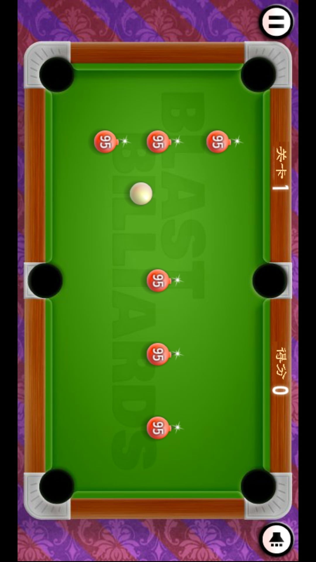 超级爆炸台球2截图3