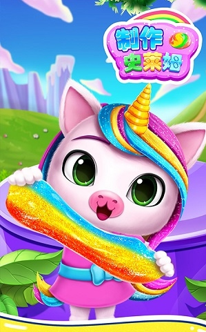 模拟玩史莱姆截图1