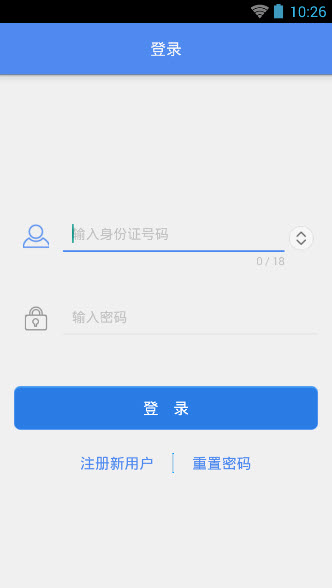宜宾二医院截图4