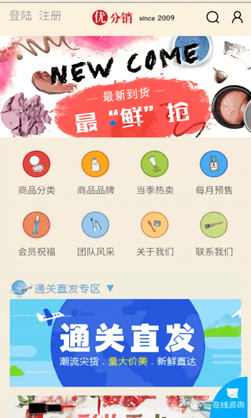 多赚红包福利截图3