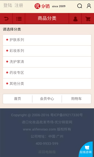 多赚红包福利截图1