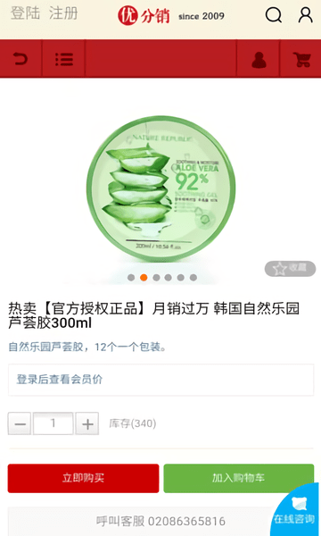 多赚红包福利截图2