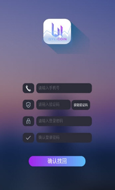 趣游生态截图3