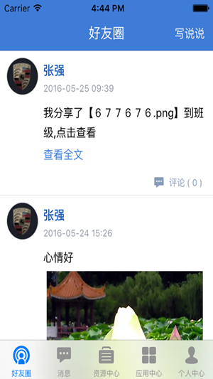 shmeeaeducn上海招考热线截图2