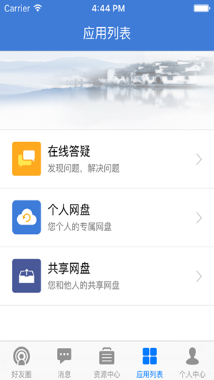 shmeeaeducn上海招考热线截图3