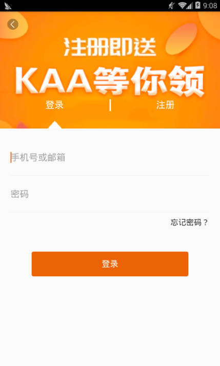 kaa视频截图1