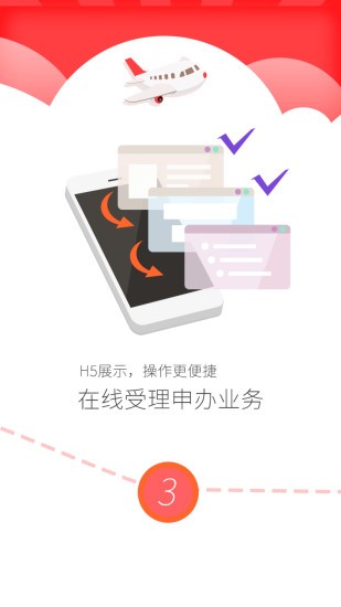 公证云坪山公证截图2