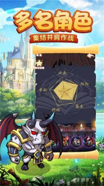 冲了这破塔截图4