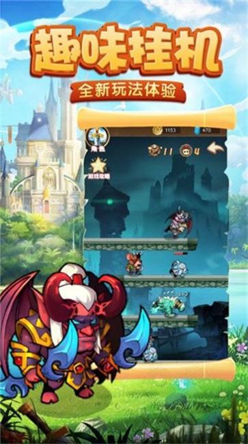 冲了这破塔截图2