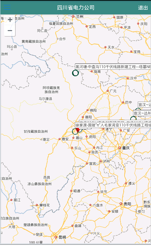 输变电安全管控系统截图3