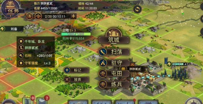 率土之滨武将怎么快速提升经验