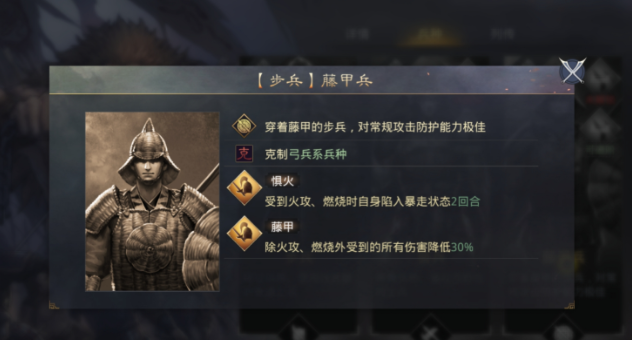 率土之滨兵种怎么分