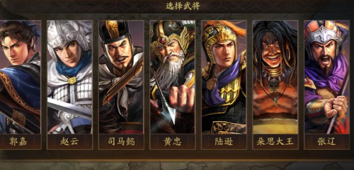 三国志战略版培养几个武将