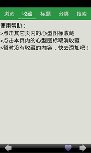 仁爱初中英语单词截图1