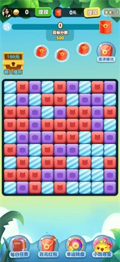 好运莲莲软件截图3