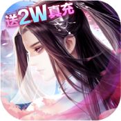 三界奇缘变态版