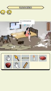 一找茬到的牙牙截图3