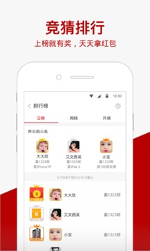 玩股趣截图1