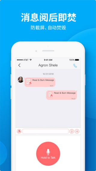 crait安卓软件截图1