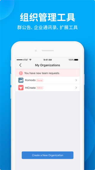 crait安卓软件截图3
