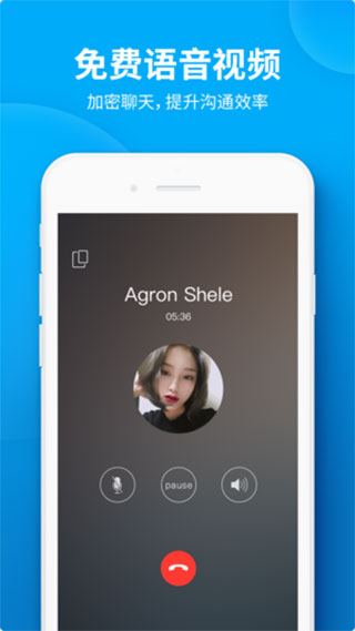 crait安卓软件截图2