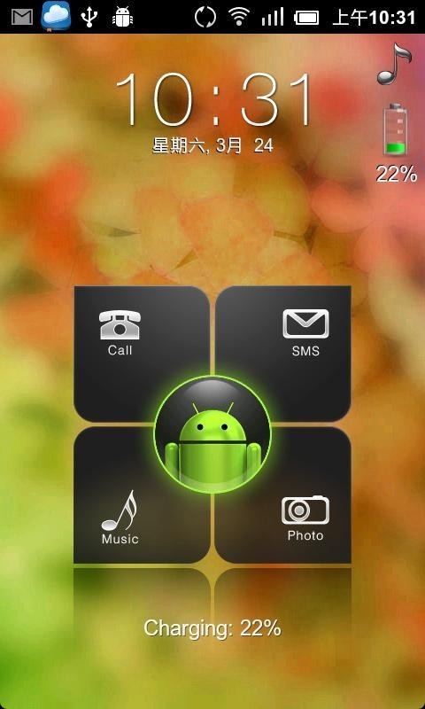 magiclocker魔力锁屏截图1