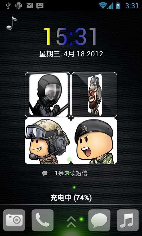 magiclocker魔力锁屏截图3