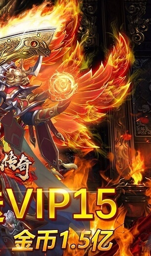 玄仙传奇变态版截图2