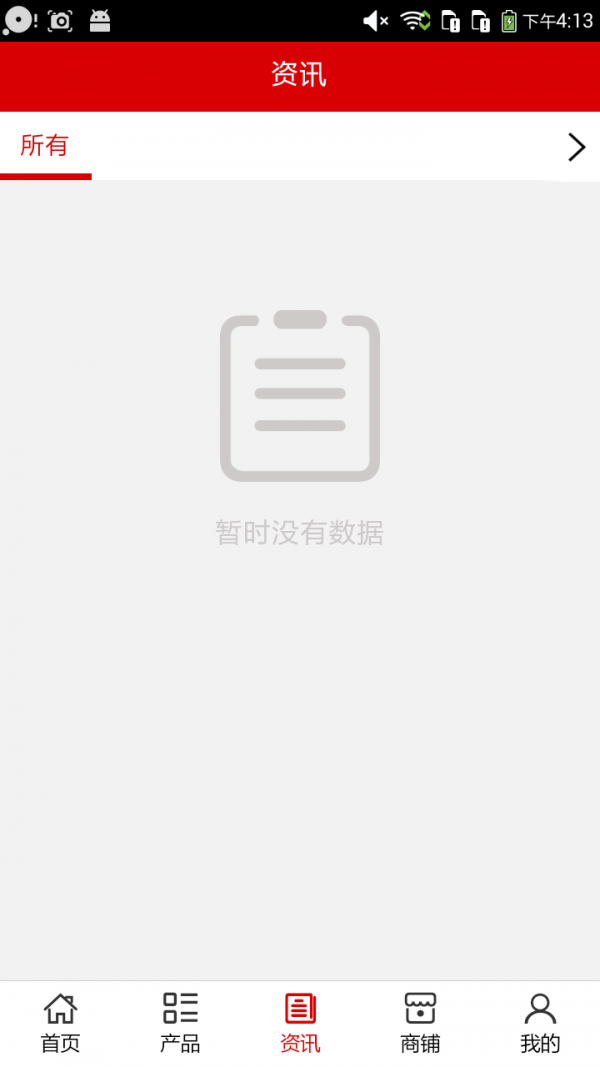 襄阳定制家具截图1