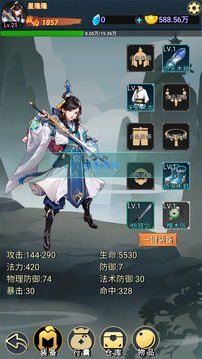 九州挂机app截图1