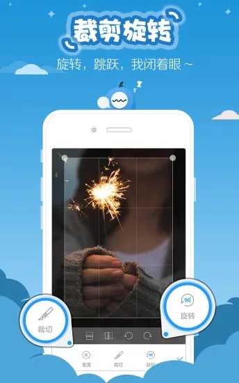 易截屏滚动截屏截图2