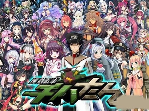 机动战车九七式战车截图2