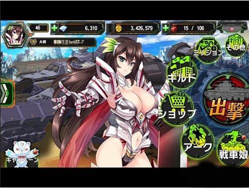 机动战车九七式战车截图3