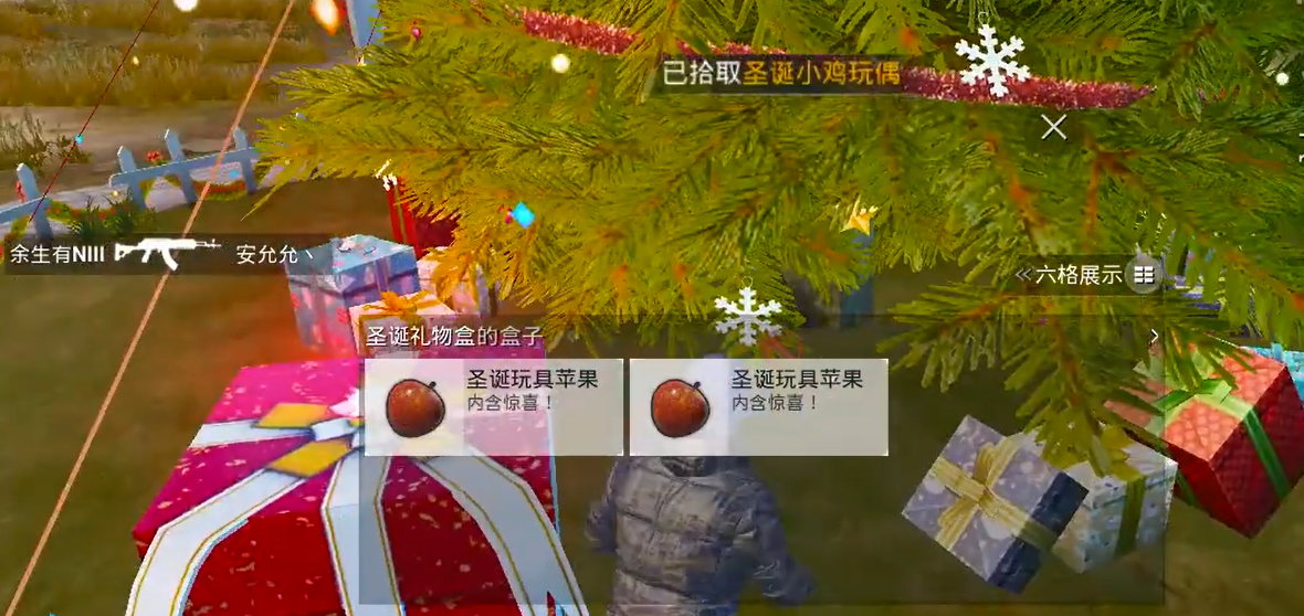绝地求生刺激战场巨大圣诞树在哪