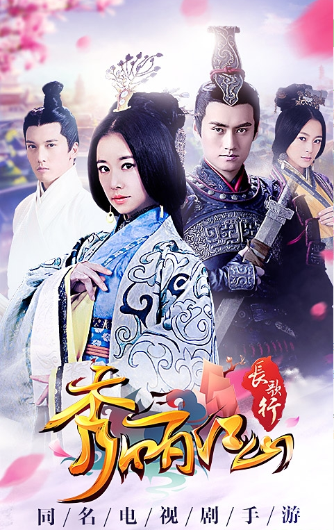 秀丽江山小米版截图4